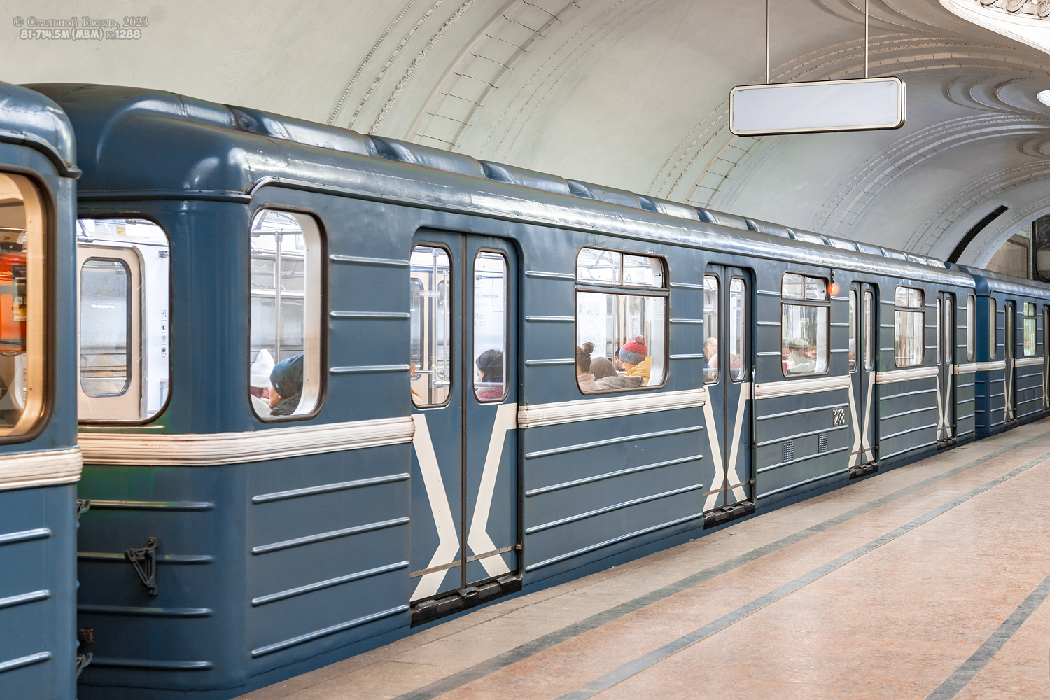 Москва, 81-714.5М (МВМ) № 1288