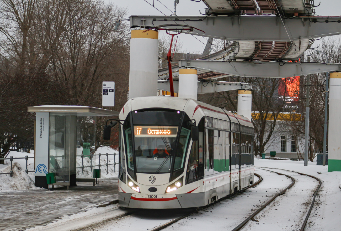Москва, 71-931М «Витязь-М» № 31001