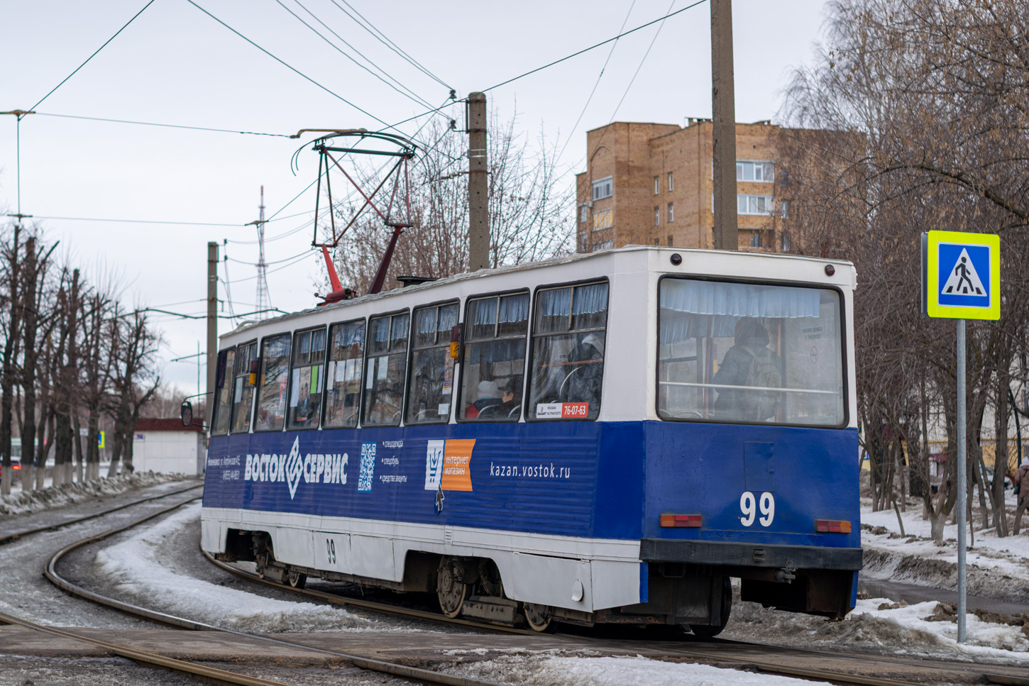 Nižnekamsk, 71-605 (KTM-5M3) č. 99 Nižnekamsk, 71-605 (KTM-5M3) č. 99