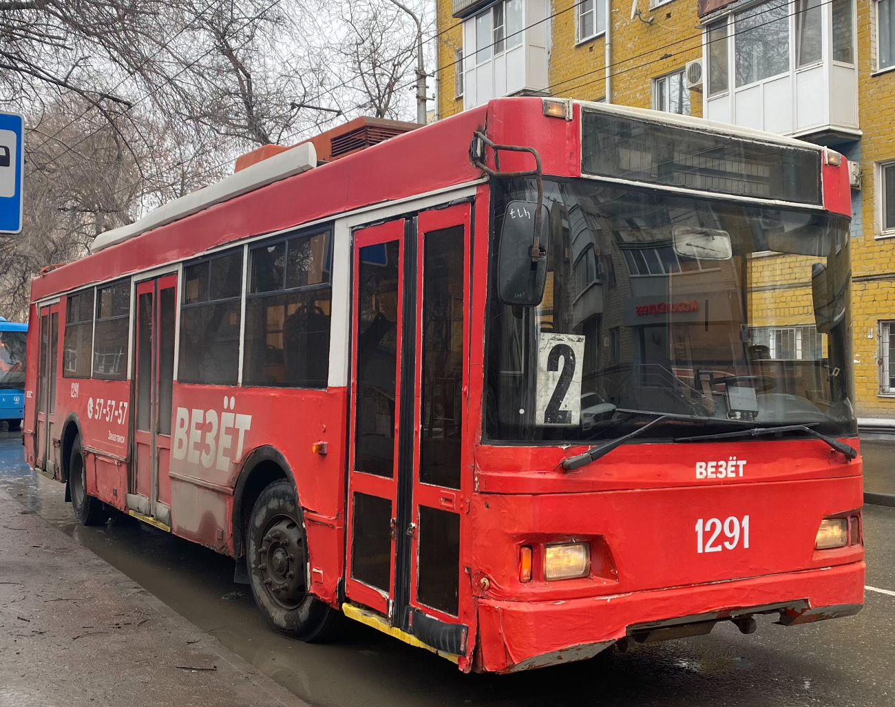 Саратов, Тролза-5275.05 «Оптима» № 1291