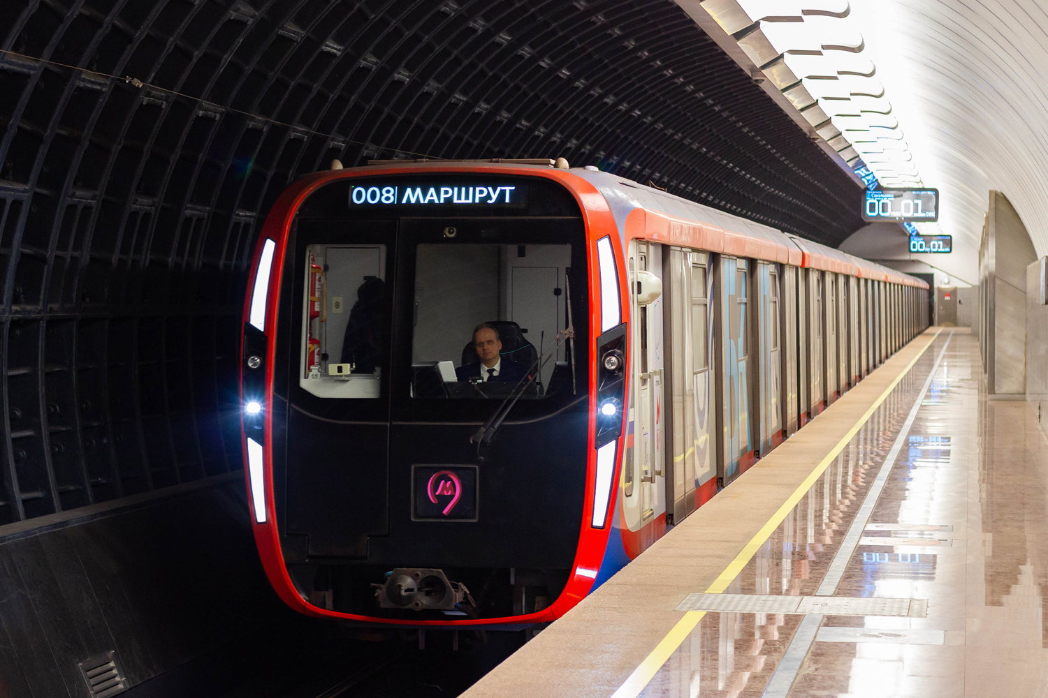 莫斯科, 81-775 “Moskva-2020” # 75024