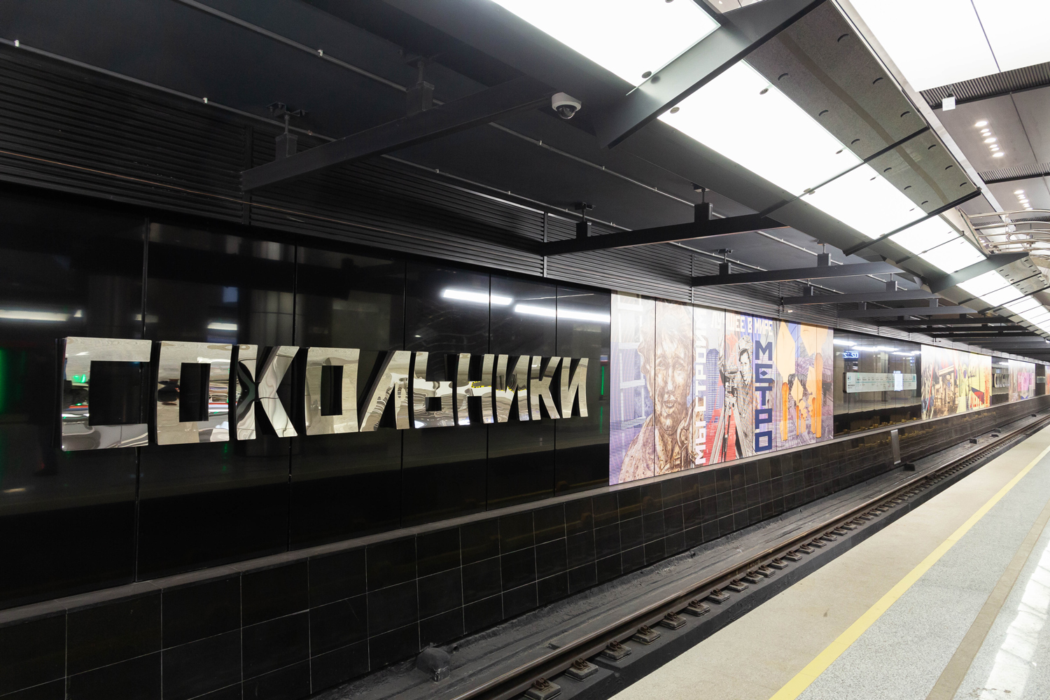 Москва — Метрополитен — [11] Большая Кольцевая линия