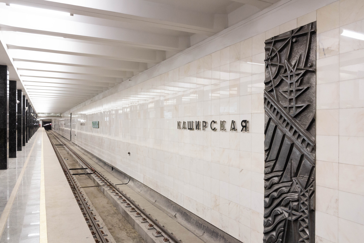 Москва — Метрополитен — [2] Замоскворецкая линия