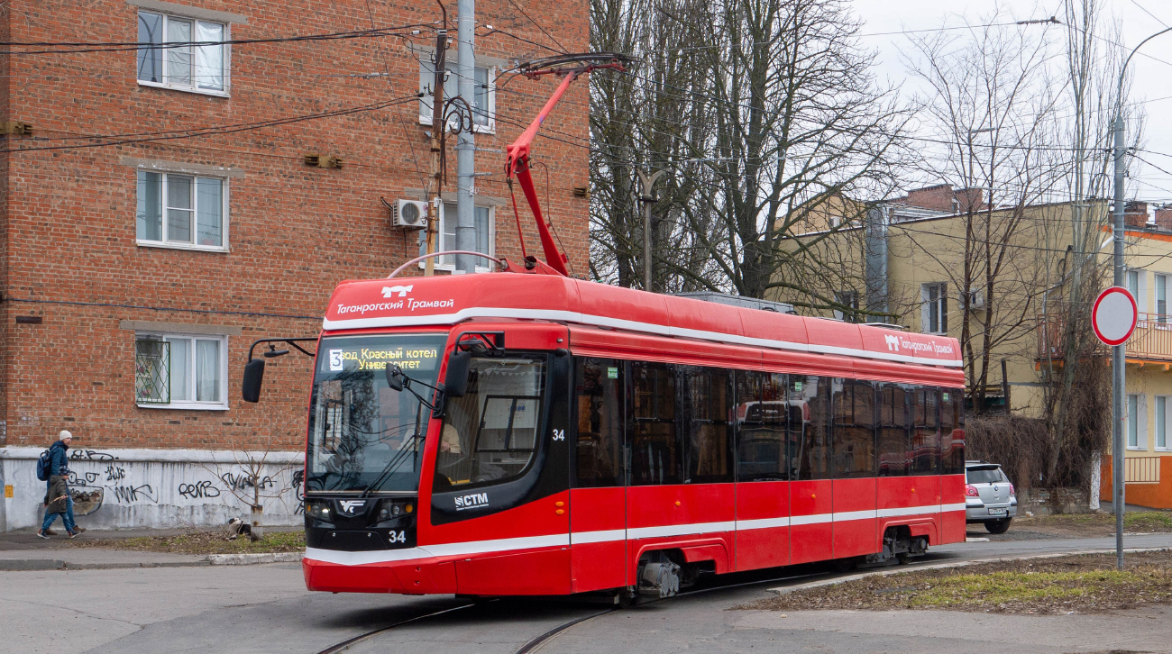 Таганрог, 71-628 № 34