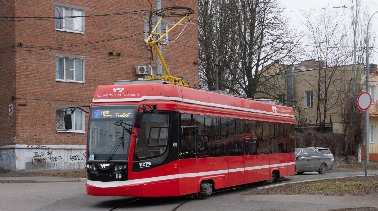 Таганрог, 71-628 № 09