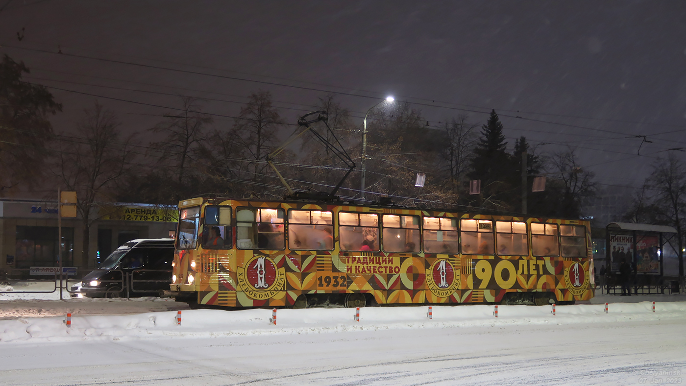 Челябинск, 71-605 (КТМ-5М3) № 1329