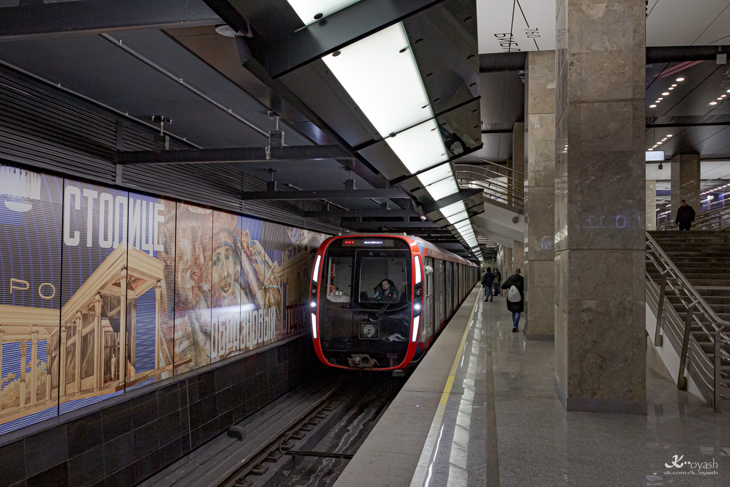 Москва, 81-775 «Москва-2020» № 75197