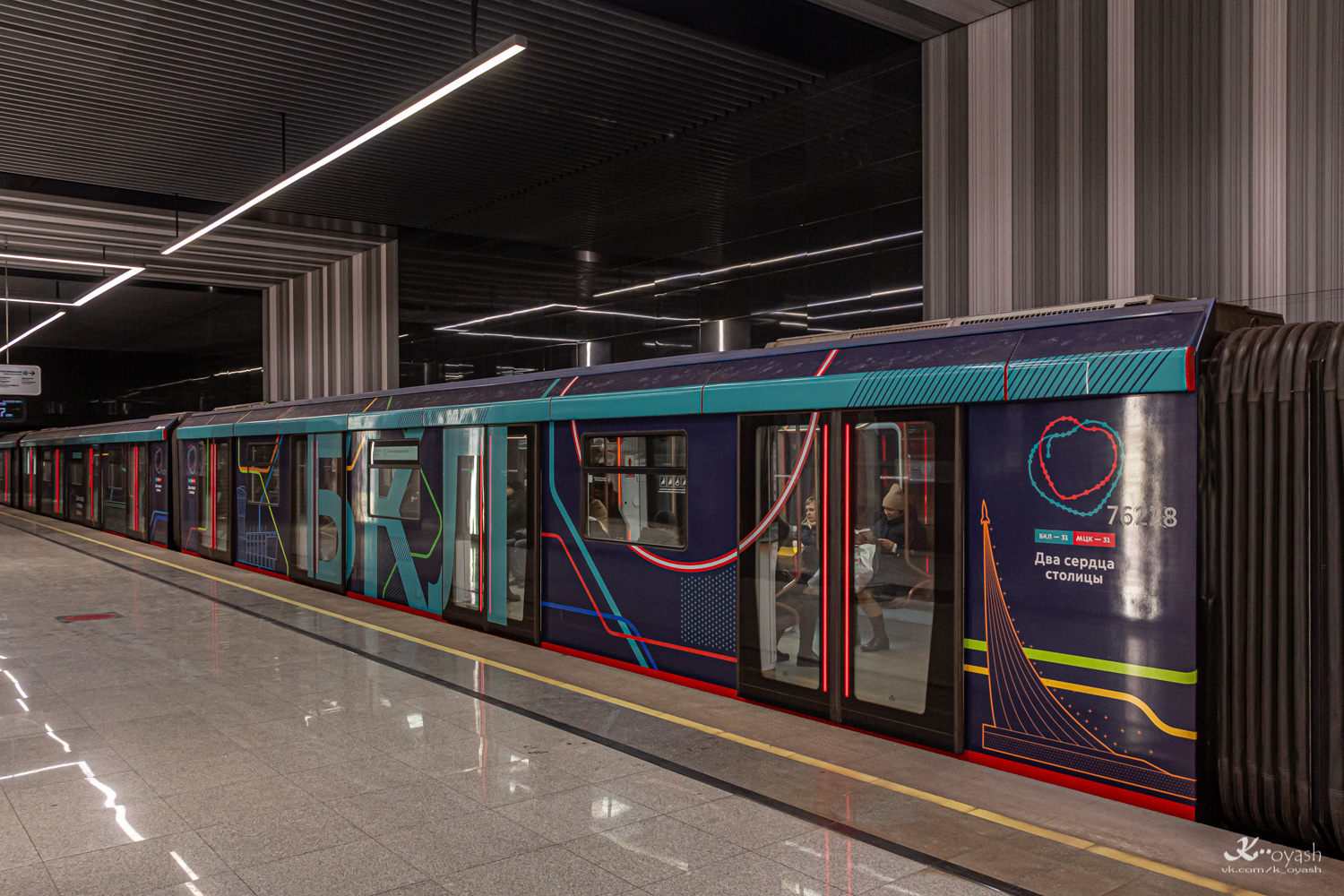 Москва, 81-776 «Москва-2020» № 76228