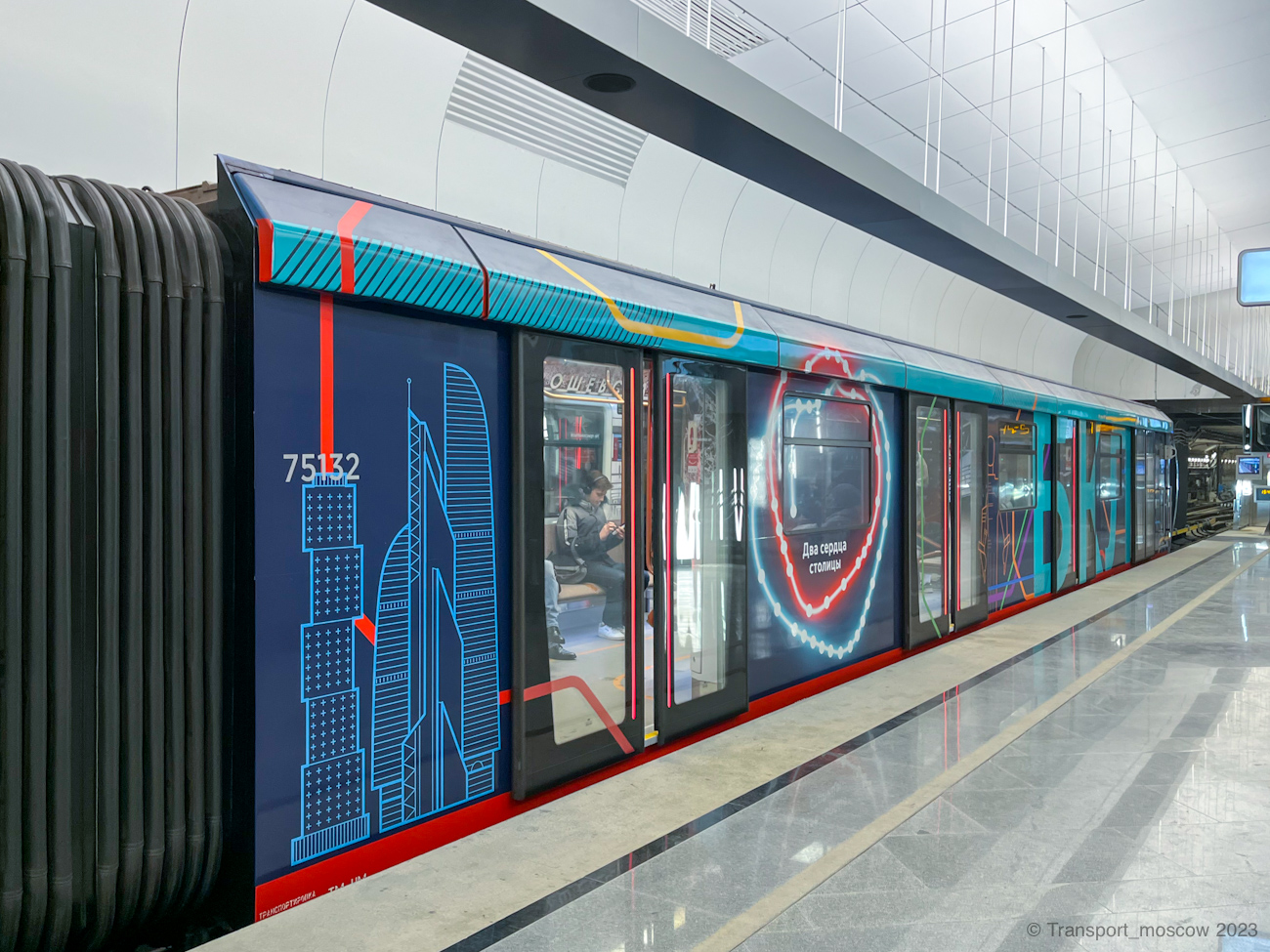 Москва, 81-775 «Москва-2020» № 75132