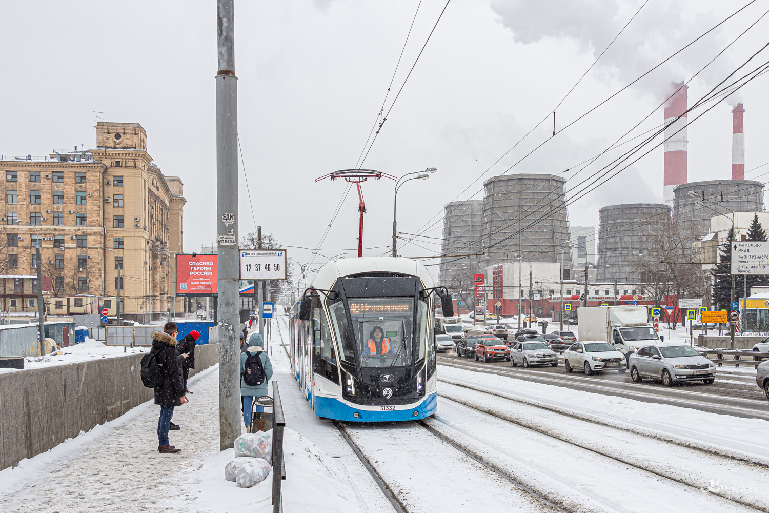 Москва, 71-931М «Витязь-М» № 31332