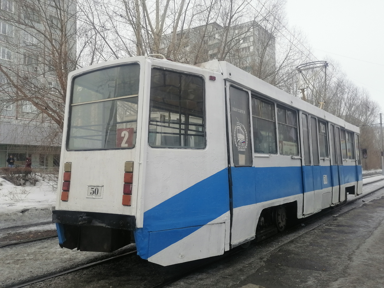 Омск, 71-608КМ № 50