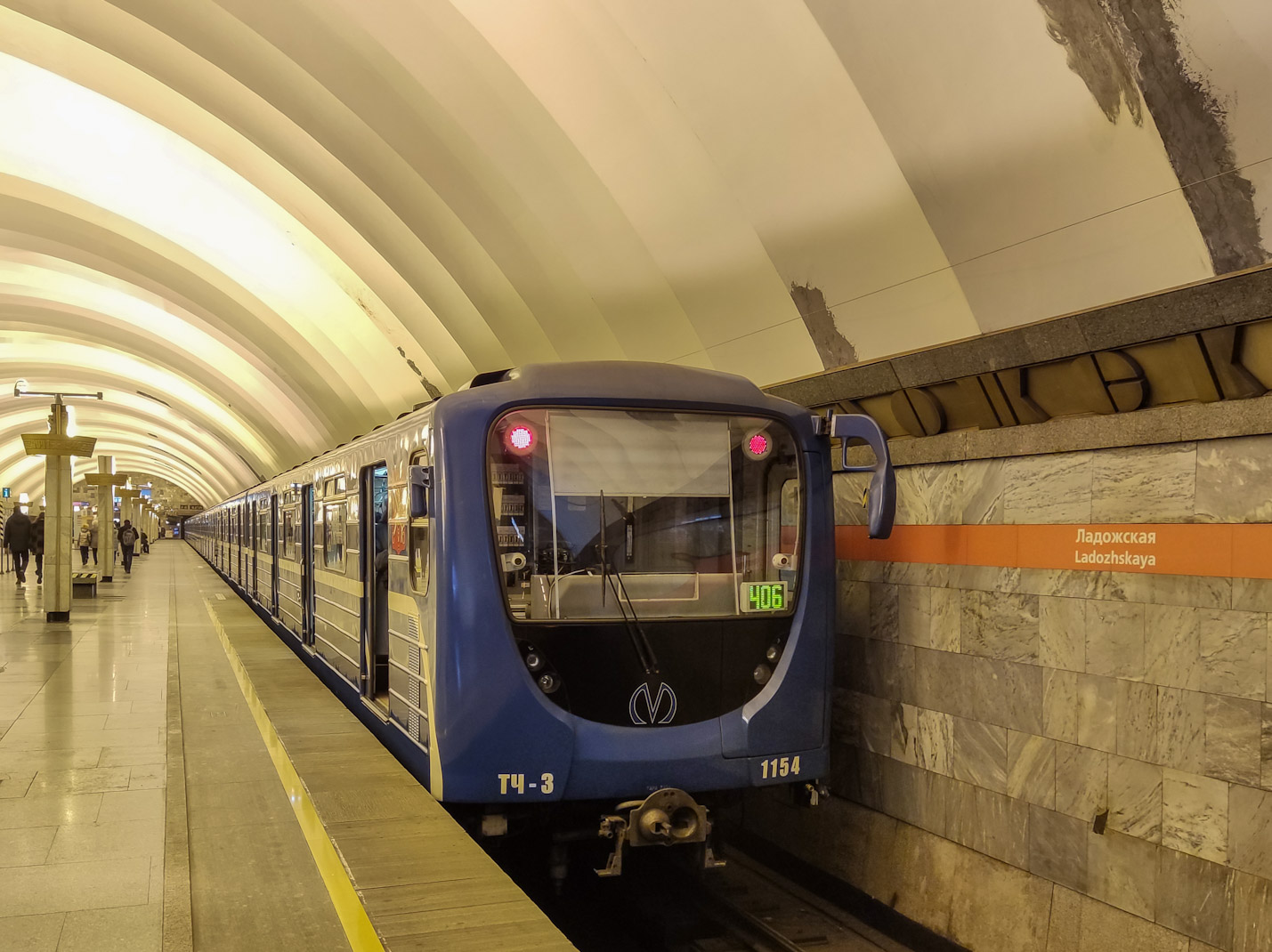 Saint-Pétersbourg, 81-717.5P N°. 1154