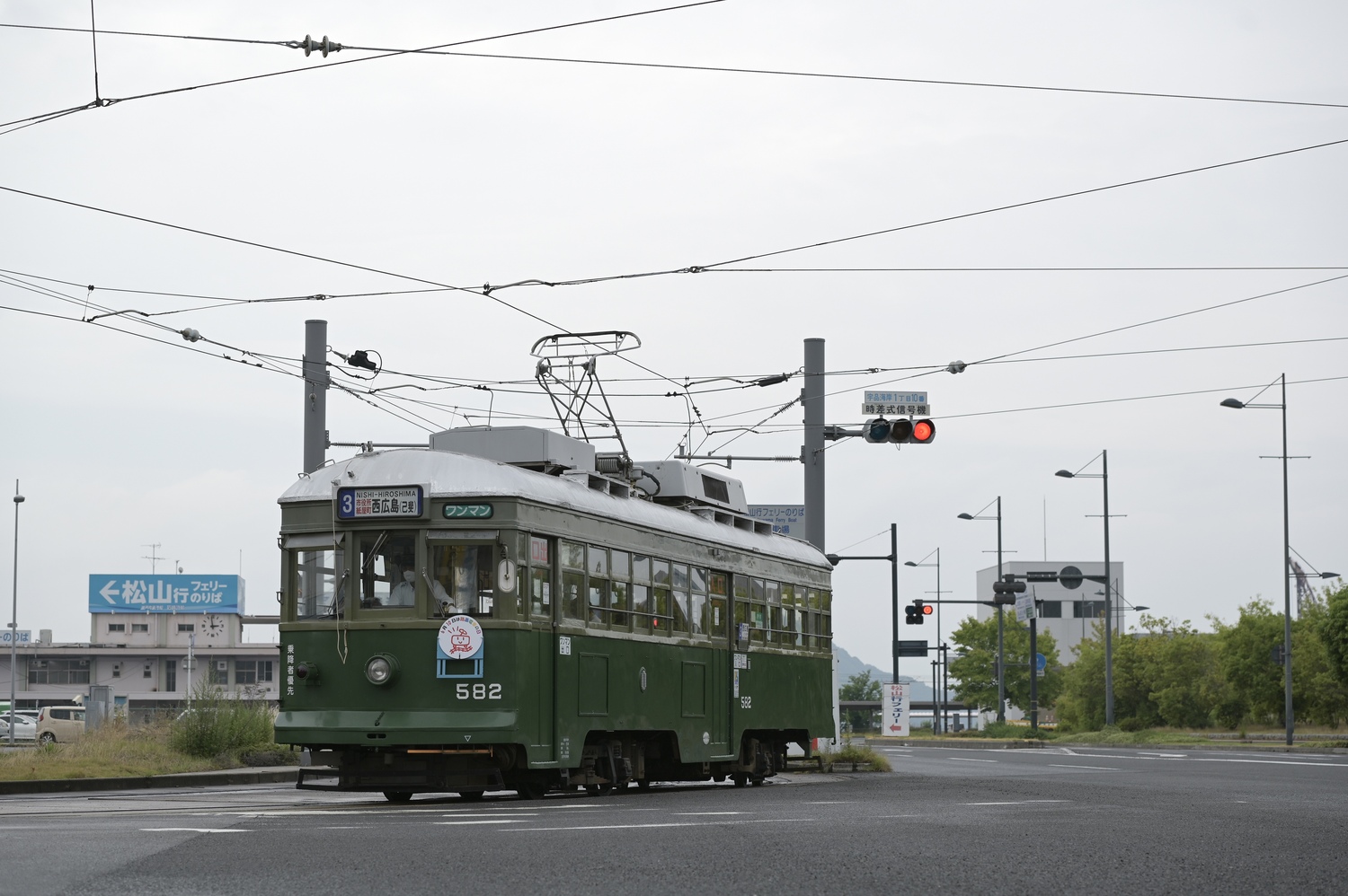 Хиросима, Hiroshima 570 series № 582