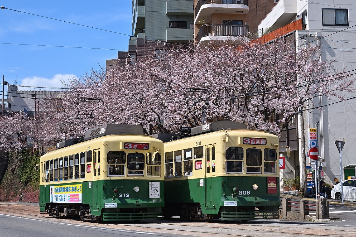 Нагасаки, Hitachi № 212