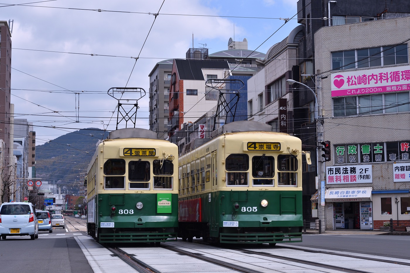 Нагасаки, Hitachi № 303; Нагасаки, Hitachi № 305