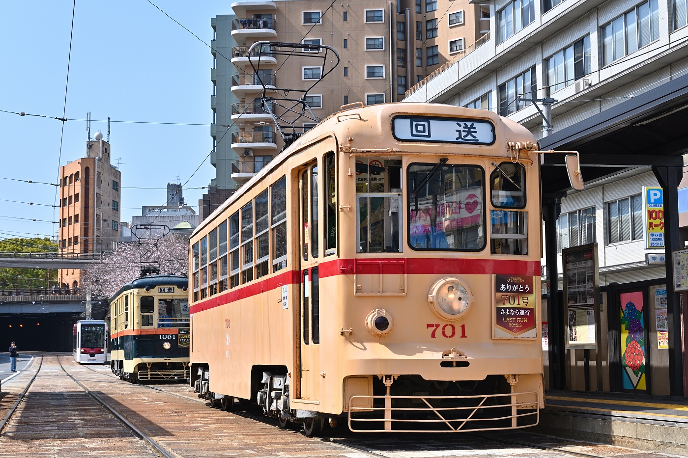 Нагасаки, Naniwa Kōki № 701; Нагасаки, Niigata Engineering № 1051; Нагасаки, Little Dancer Ua № 5003