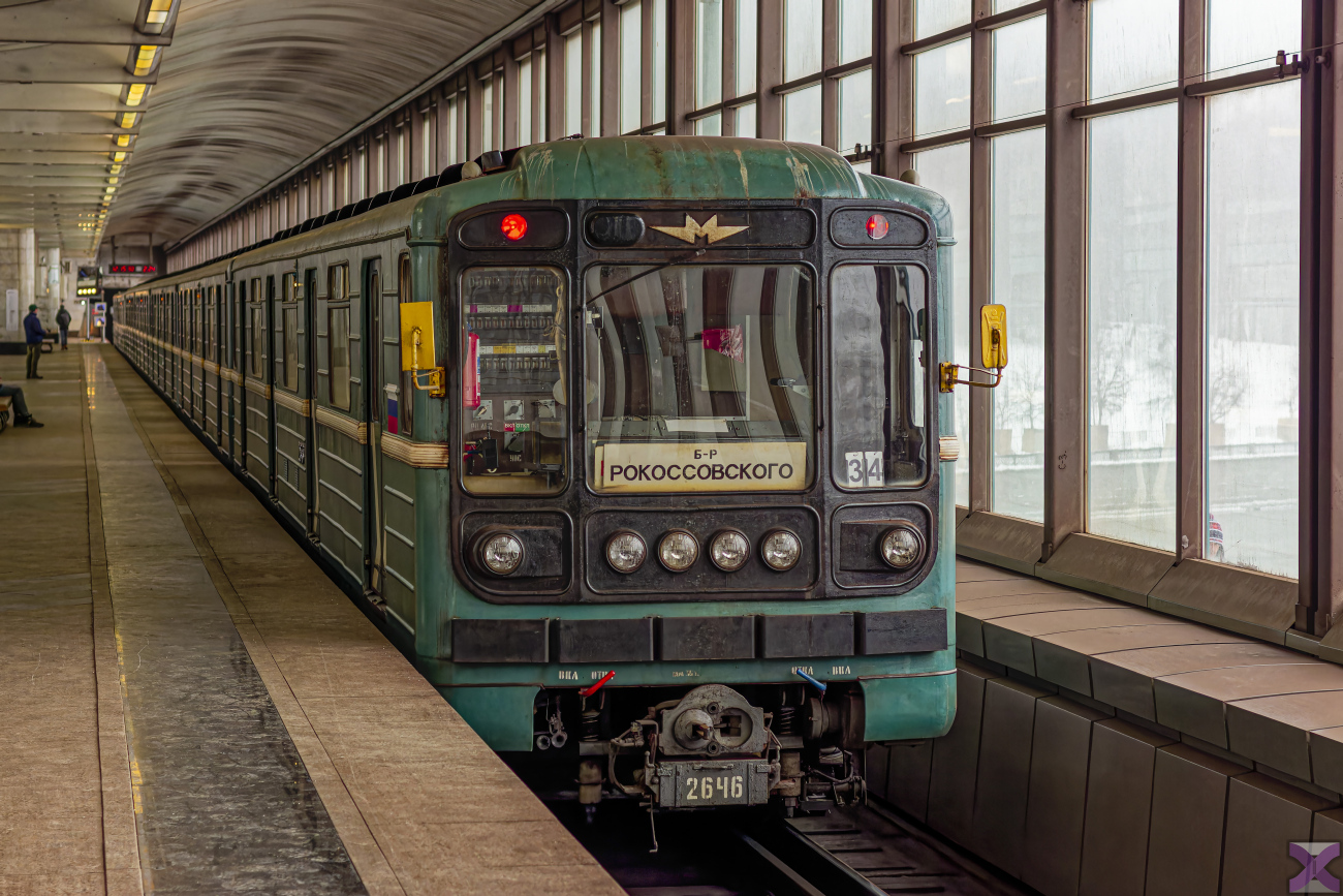 Москва, 81-717.5М (МВМ) № 2646