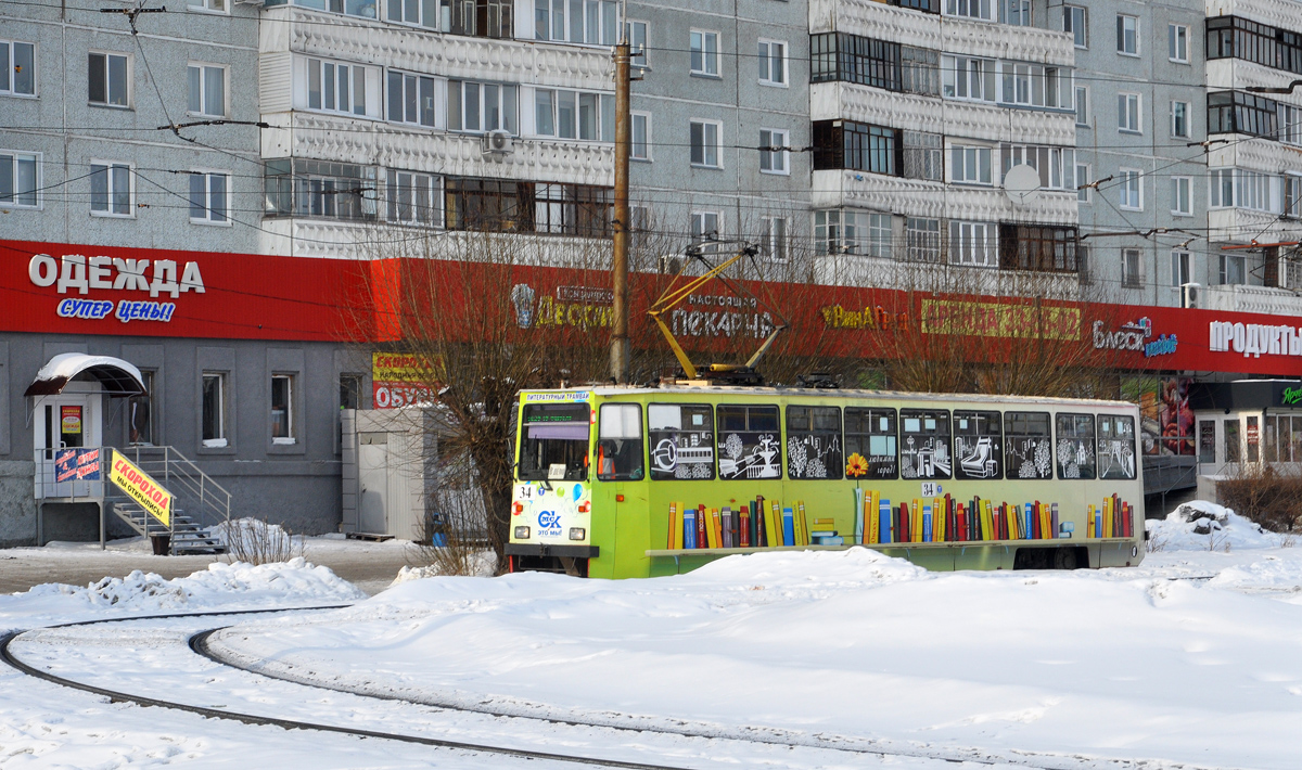 Омск, 71-605ЭП № 34