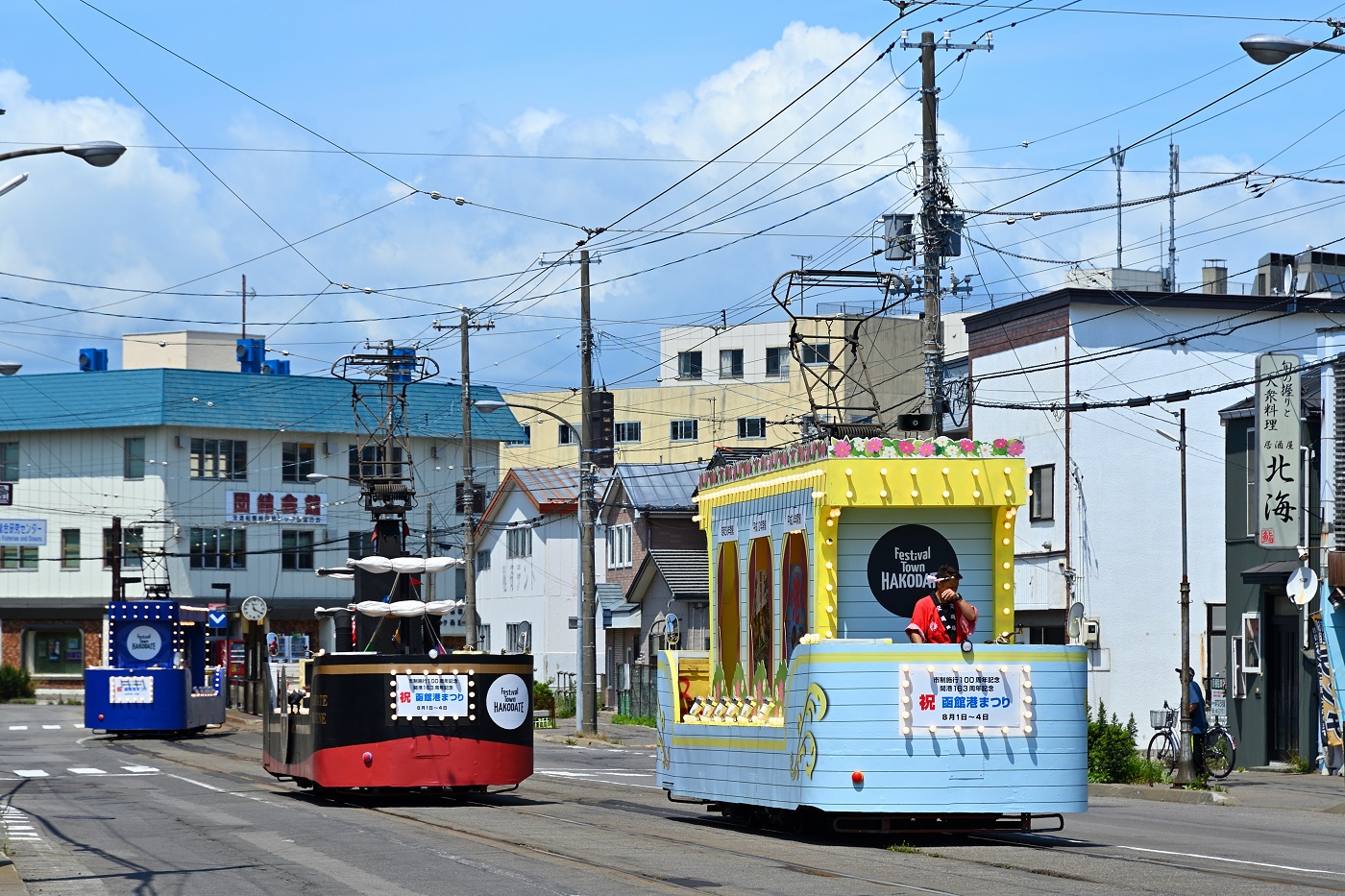 Хакодате, Hakodate decorated (装) series № 装3 Хакодате, Hakodate decorated (装) series № 装3