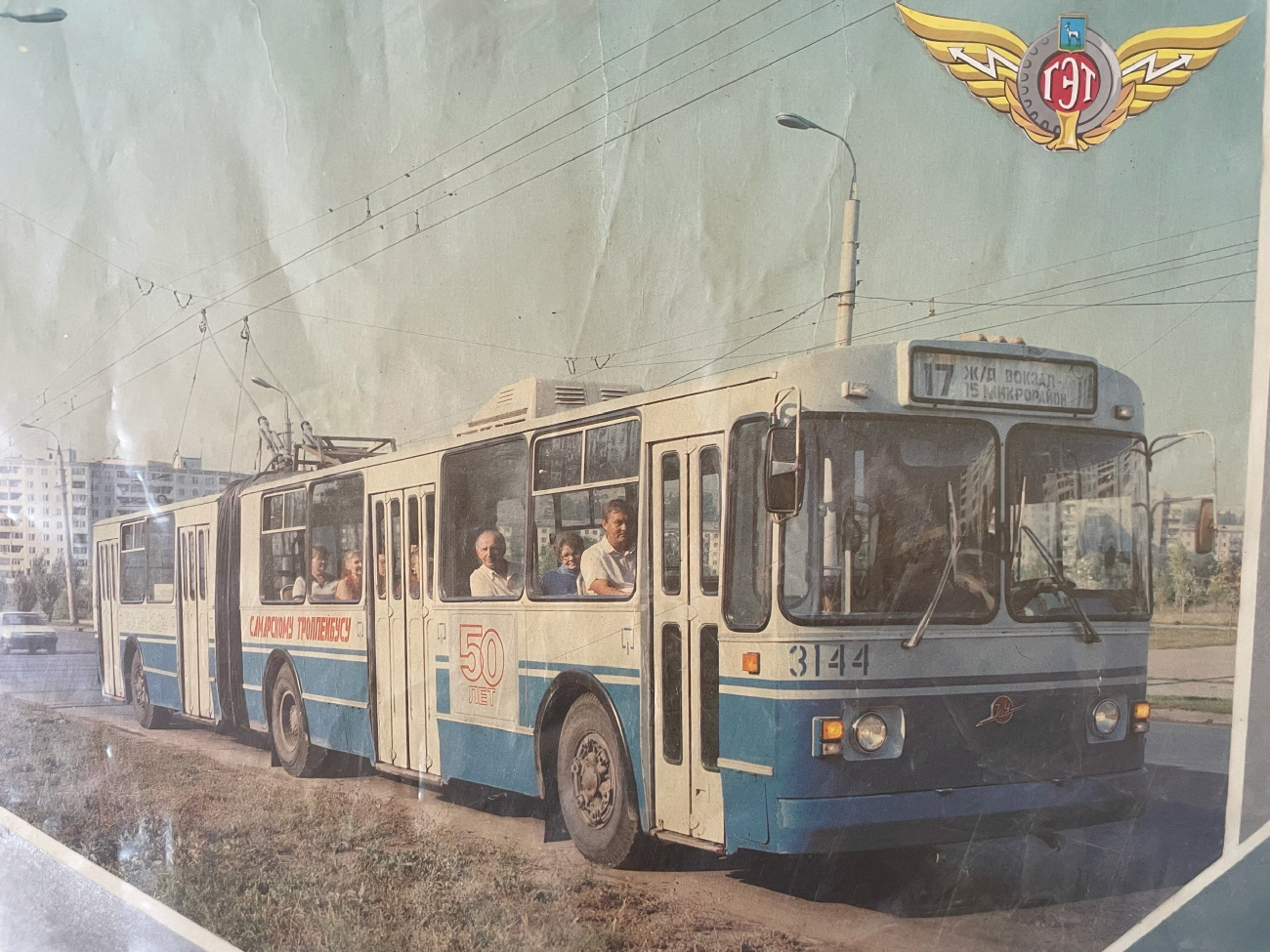 Samara, ZiU-683B [B00] № 3144; Samara — Historical photos — Tramway and Trolleybus (1992-2000)