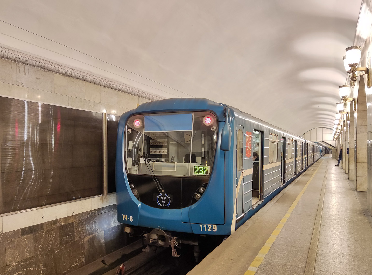 Saint-Petersburg, 81-717.5P Br. 1129