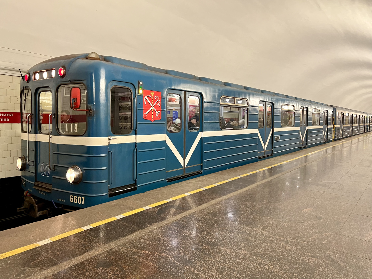 Санкт-Петербург, Ема-502 № 6607