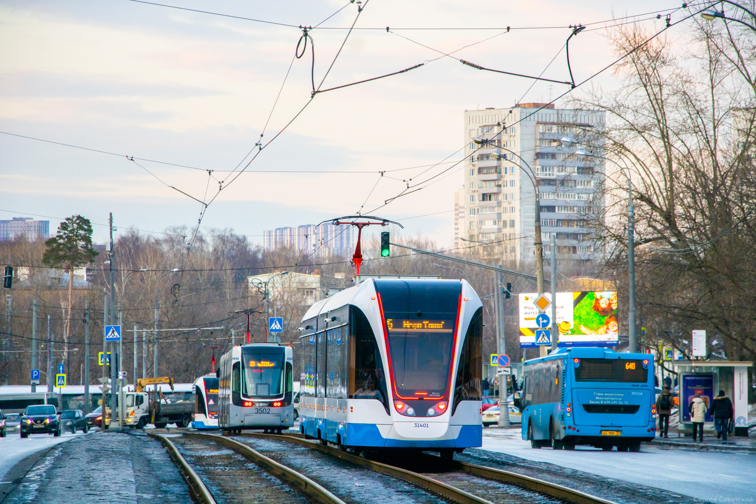 Москва, 71-931М «Витязь-М» № 31401