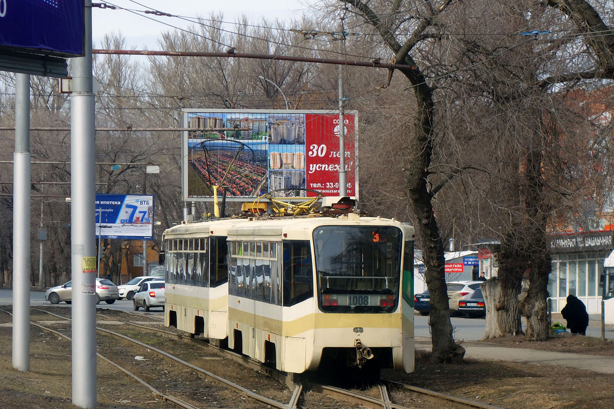 Саратов, 71-619КТ № 1008
