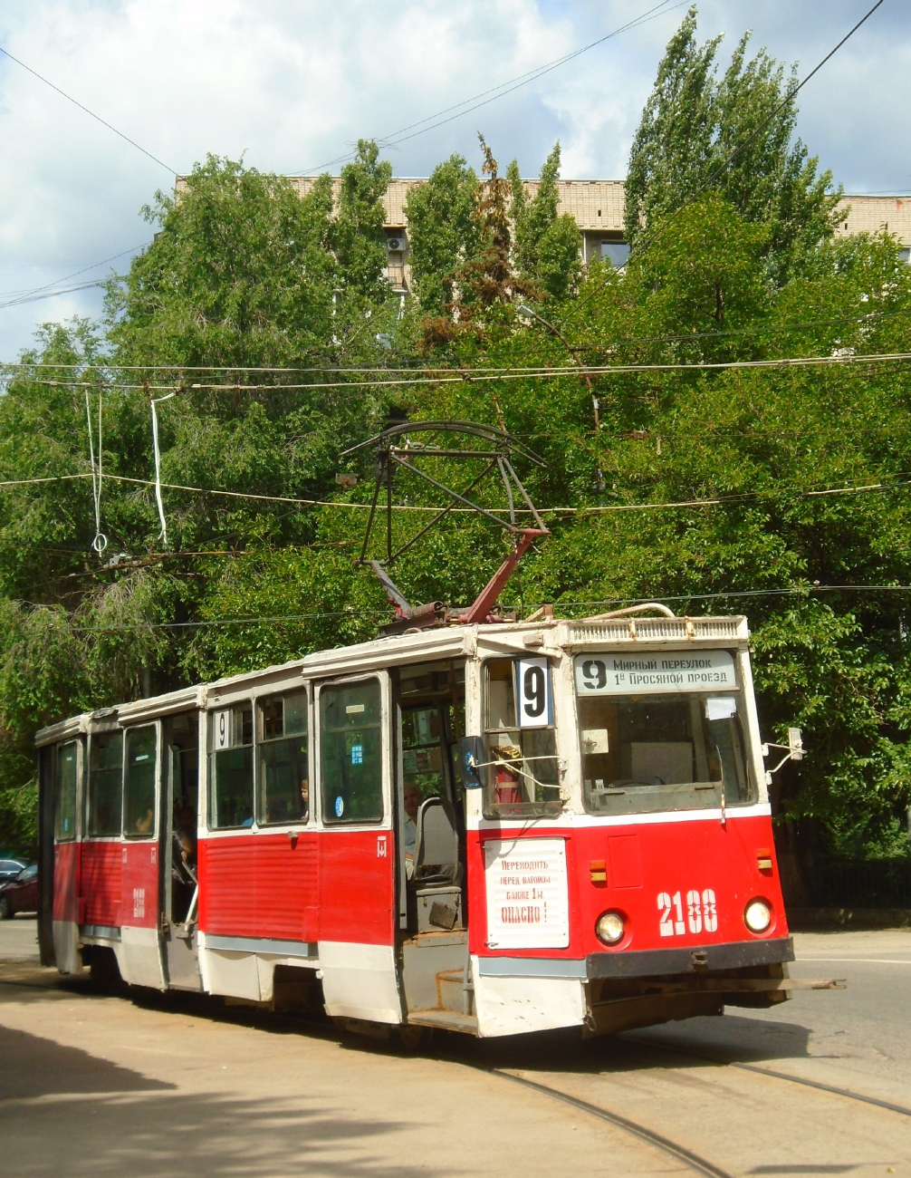 Саратов, 71-605 (КТМ-5М3) № 2188