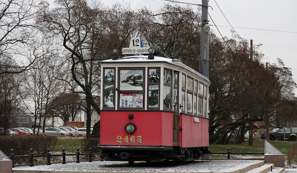 Санкт-Петербург, МС* № 2465