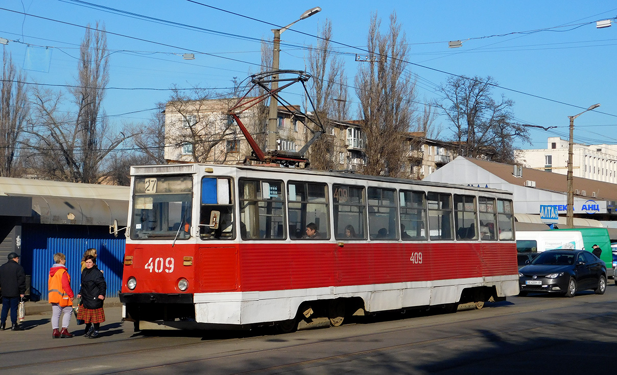 Кривой Рог, 71-605 (КТМ-5М3) № 409