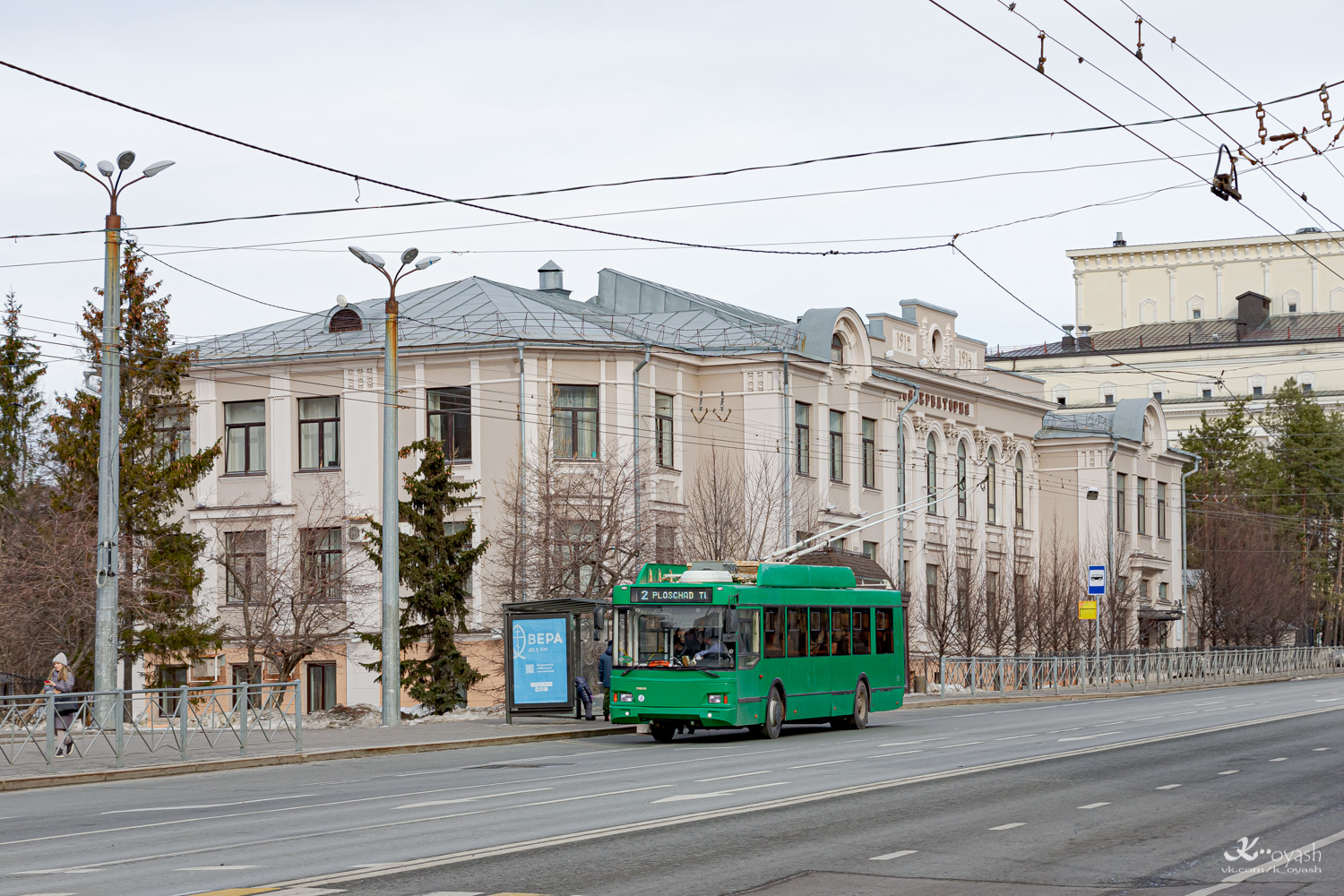 ყაზანი, Trolza-5275.03 “Optima” № 1463