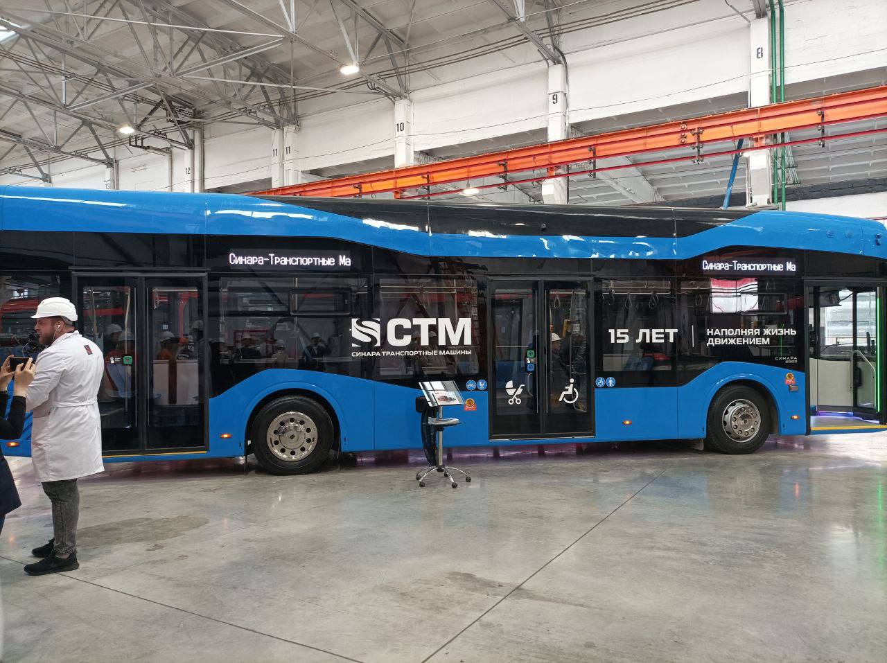 Chelyabinsk — Chelyabinsk plant of urban electric transport