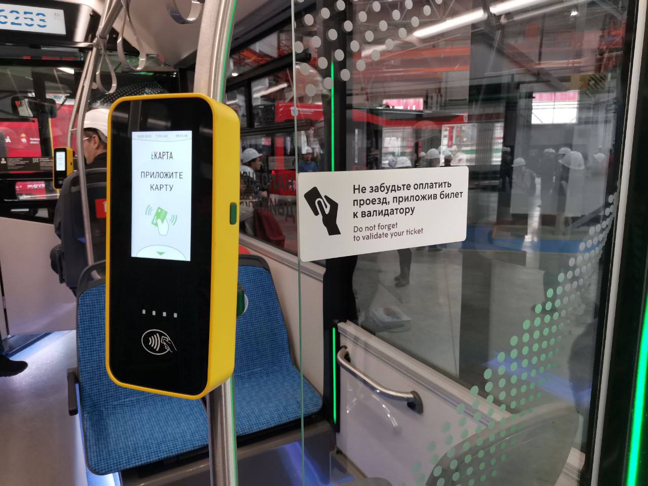 Челябинск — Челябинский завод городского электрического транспорта