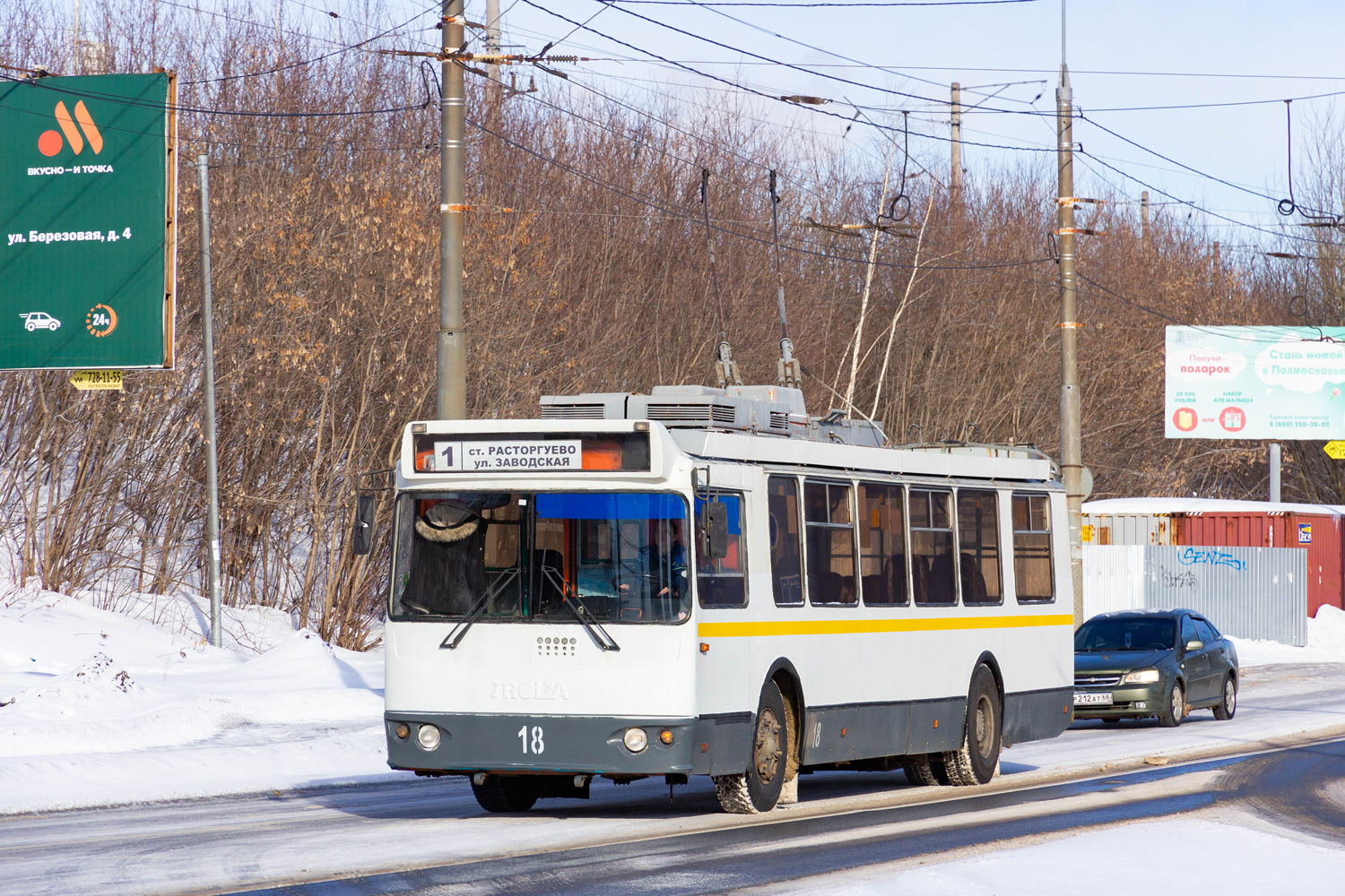 Vidnoye, ZiU-682G-016.02 № 18