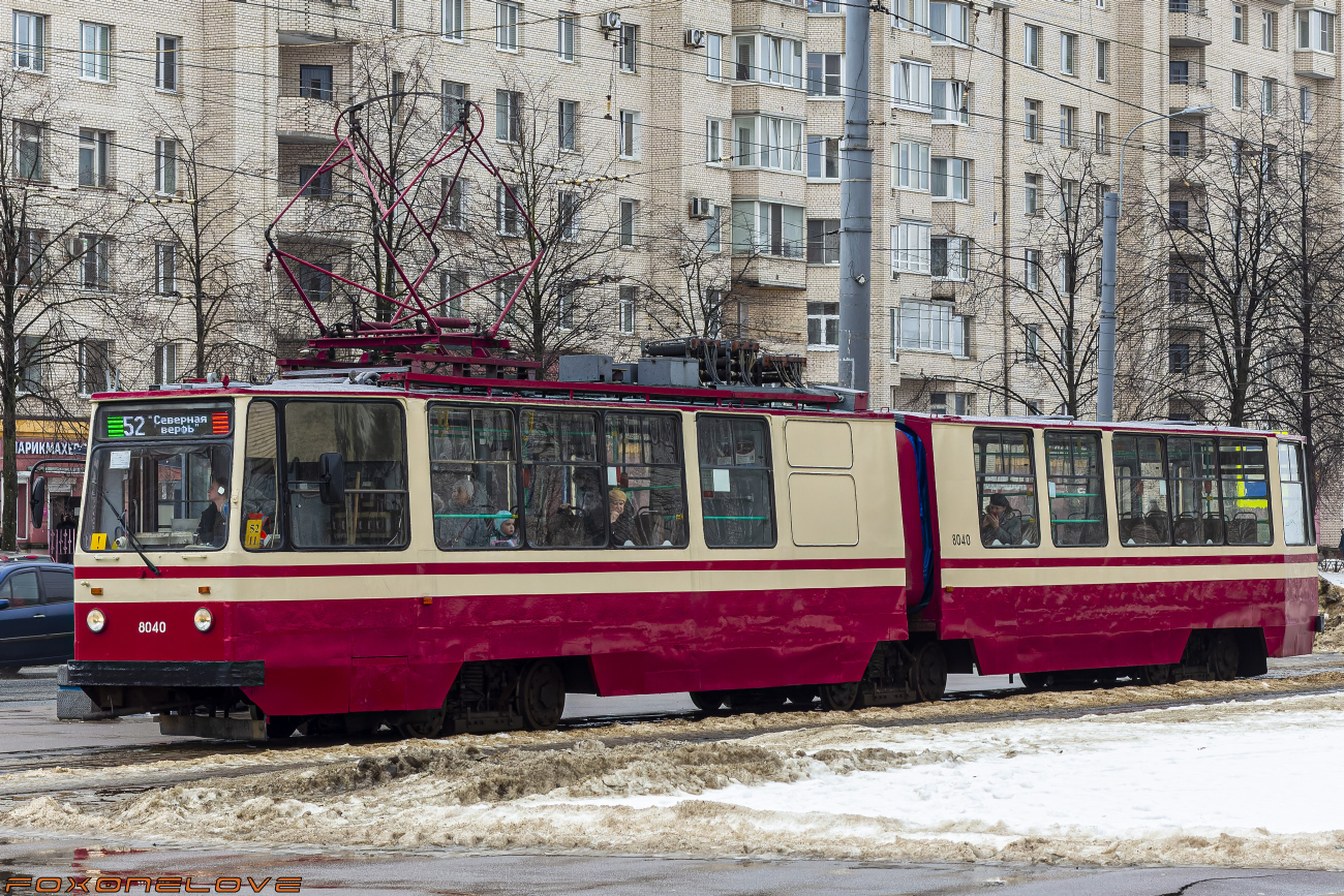 Санкт-Петербург, ЛВС-86К № 8040