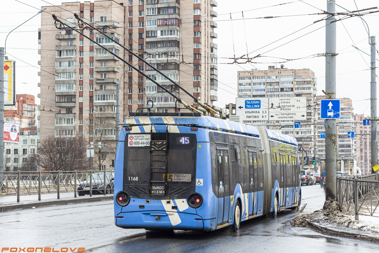 Санкт-Петербург, БКМ 433030 Vitovt Max II № 1168