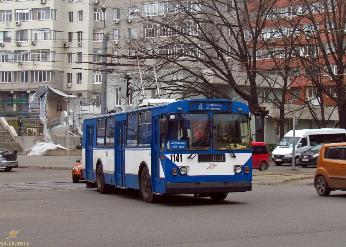 Днепр, ЗиУ-682Г-016 (018) № 1141
