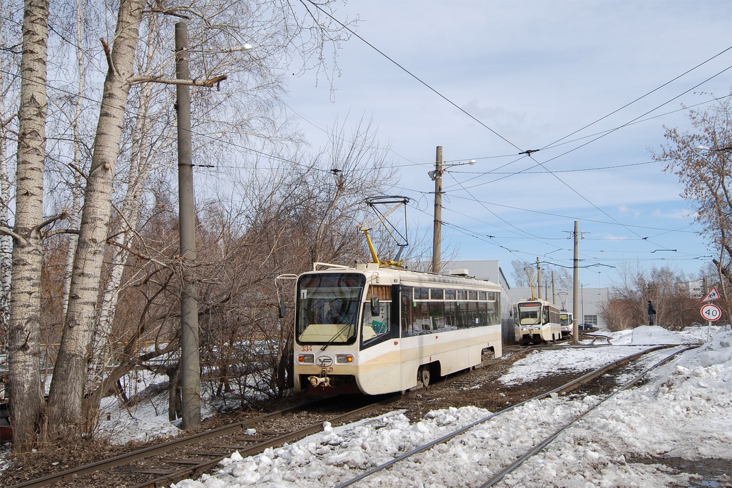 Томск, 71-619КТ № 334