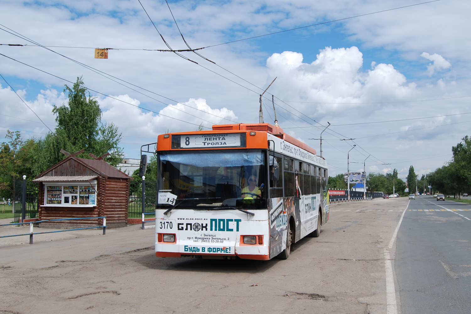 Энгельс, Тролза-5275.06 «Оптима» № 3170