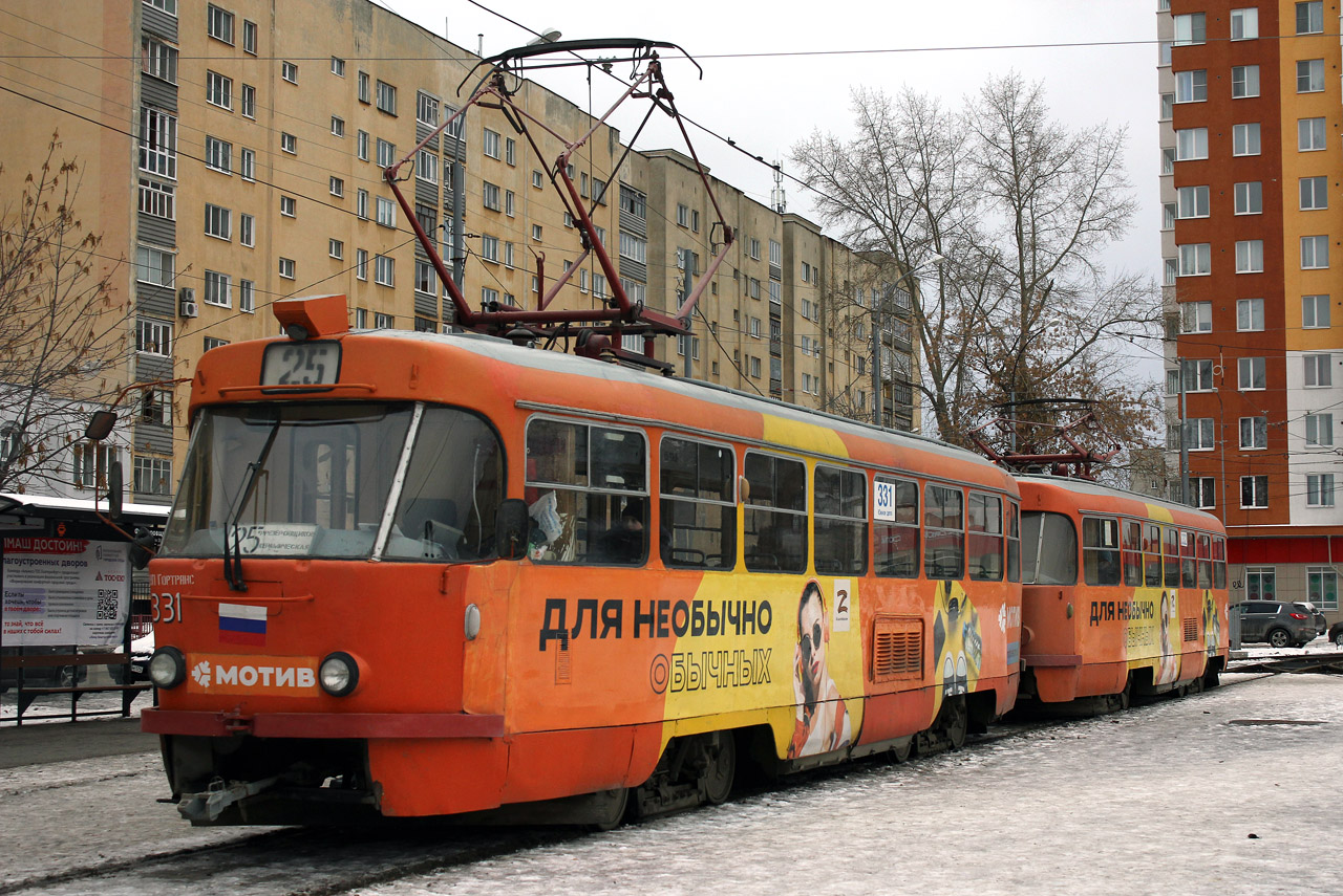 Jekatyerinburg, Tatra T3SU — 331