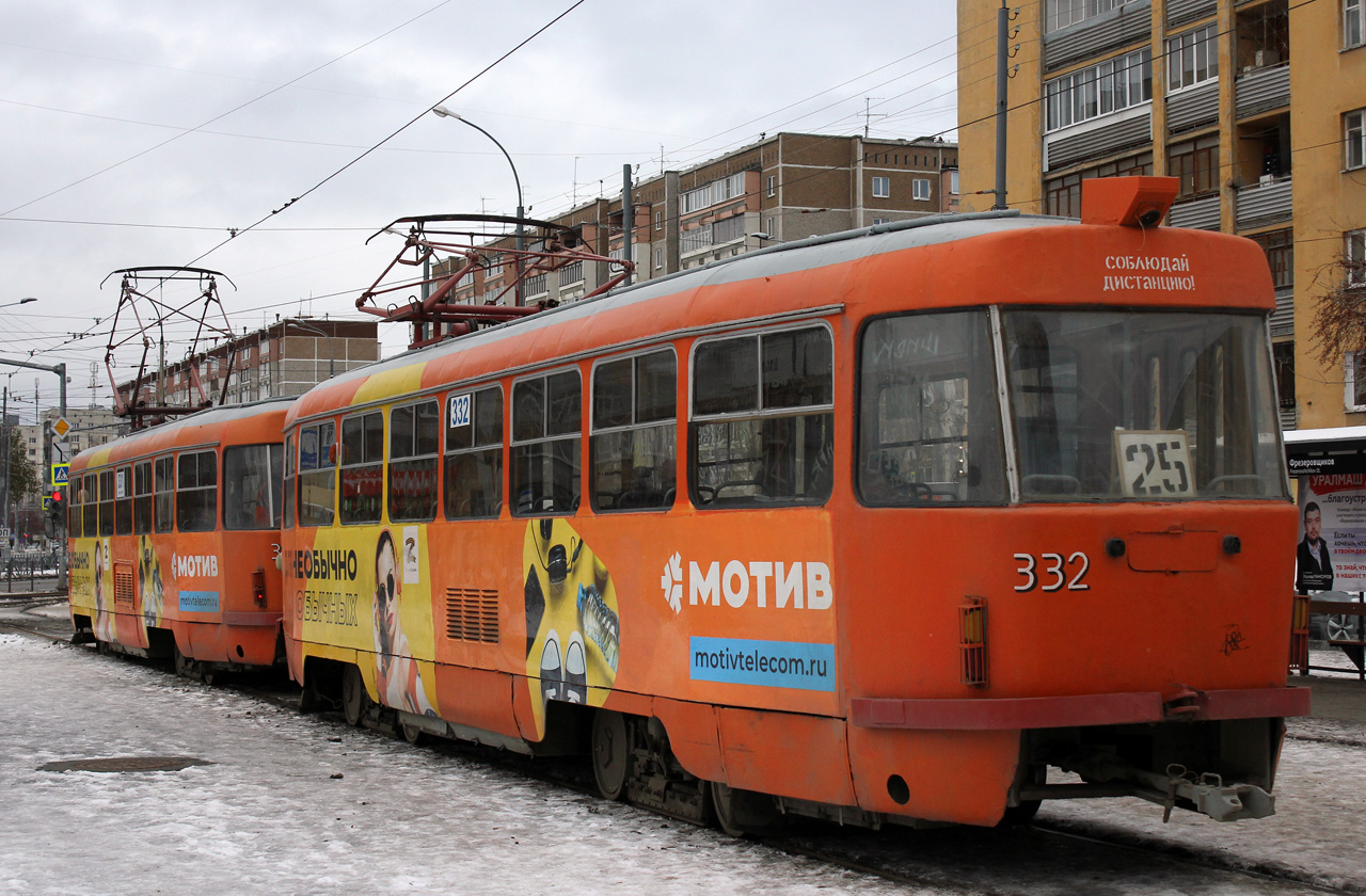 Екатеринбург, Tatra T3SU № 332