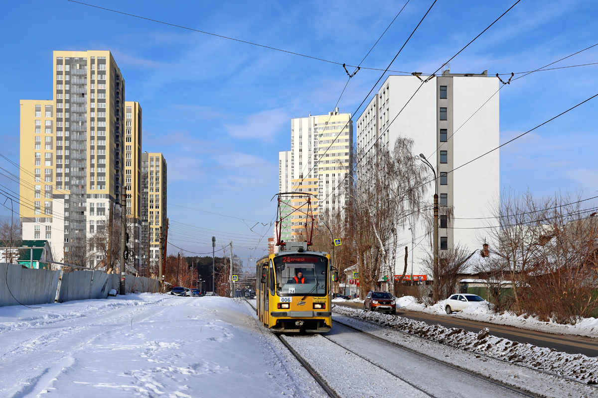 Екатеринбург, 71-405 № 006