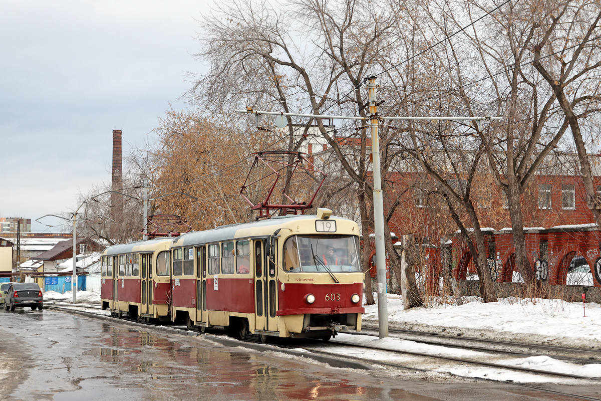 Екатеринбург, Tatra T3SU № 603