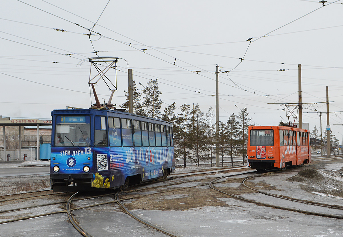 Павлодар, 71-605 (КТМ-5М3) № 13; Павлодар, 71-605 (КТМ-5М3) № 1