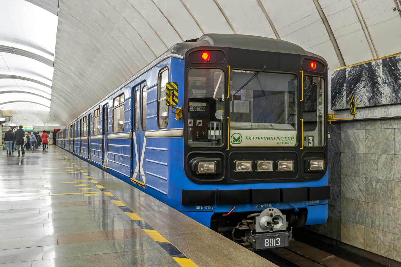 Екатеринбург, 81-717.5 (ЛВЗ/ВМ) № 8913