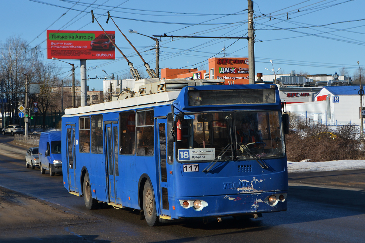 Калуга, ЗиУ-682Г-016.02 № 117