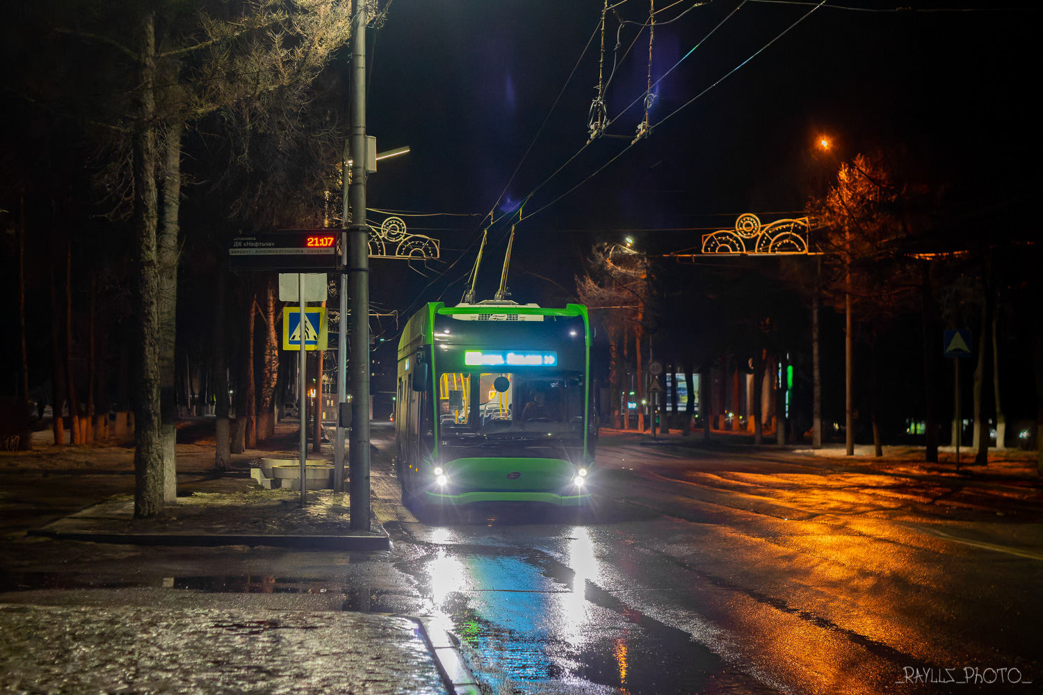 Альметьевск, ВМЗ-5298.01 «Авангард» № 26