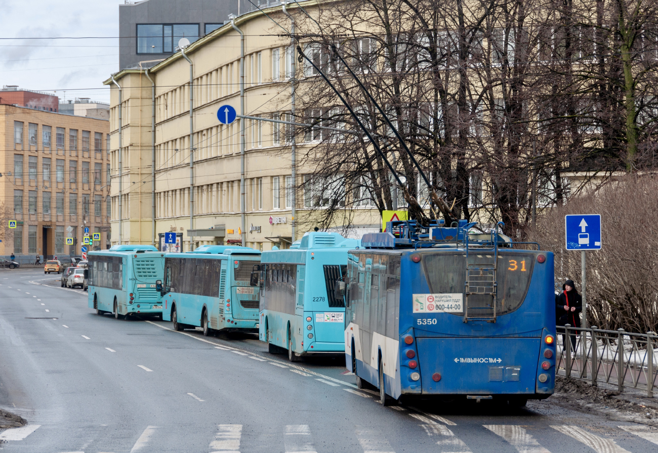 Saint-Pétersbourg, VMZ-5298.01 “Avangard” N°. 5350
