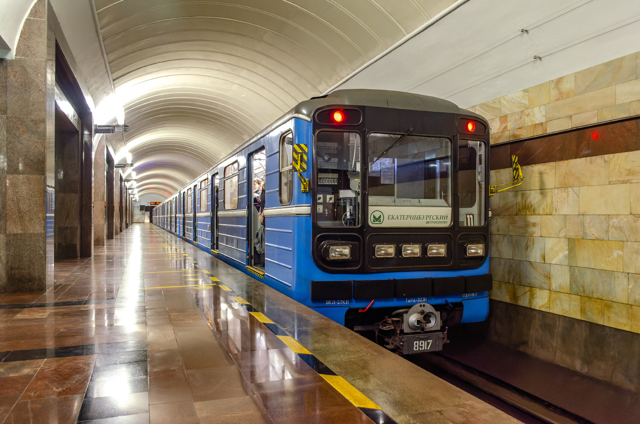 Екатеринбург, 81-717.5 (ЛВЗ/ВМ) № 8917